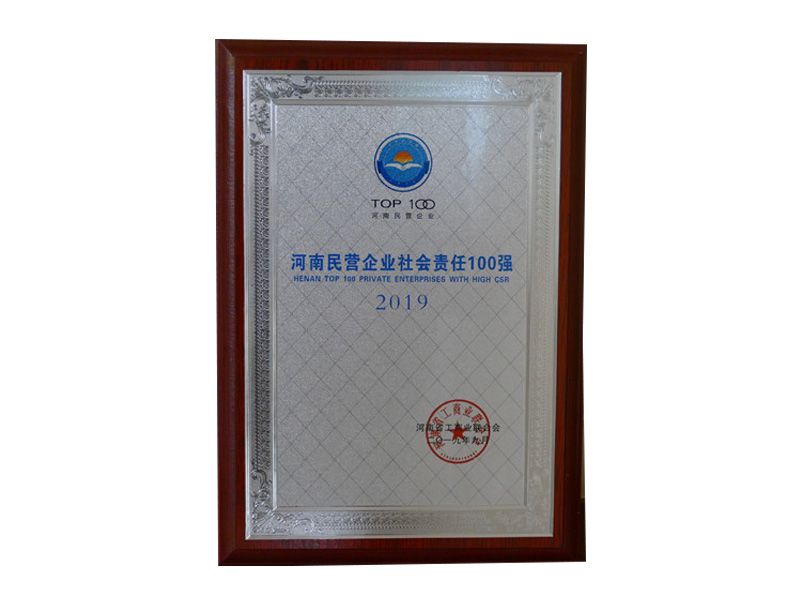 2019�������Ӫ��ҵ�������100ǿ