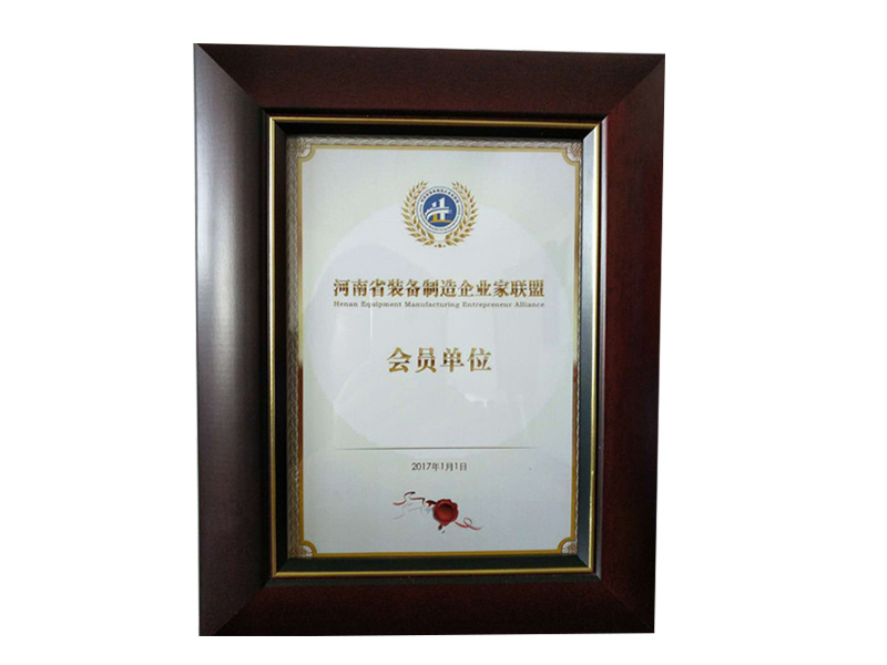 2017��1���ٻ񡰺���ʡװ��������ҵ�����˻�Ա��Ԫ����ν