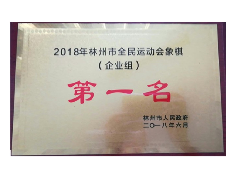 ������ȫ�� �˶�����ҵ������� һ��