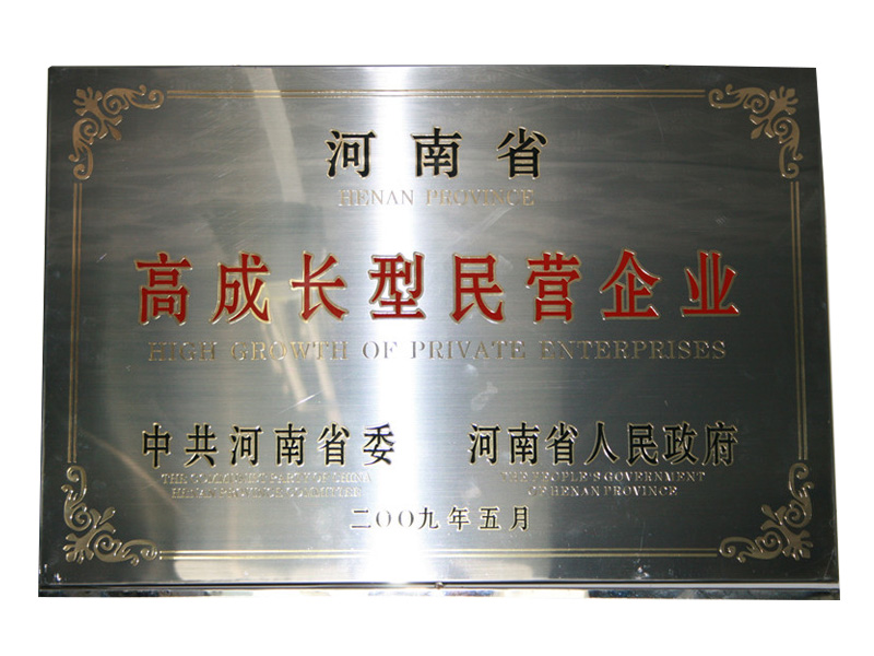 2009�����ʡ����������Ӫ��ҵ