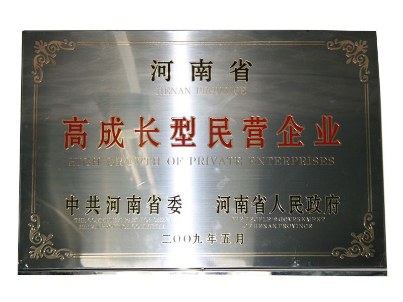 2009�����ʡ����������Ӫ��ҵ