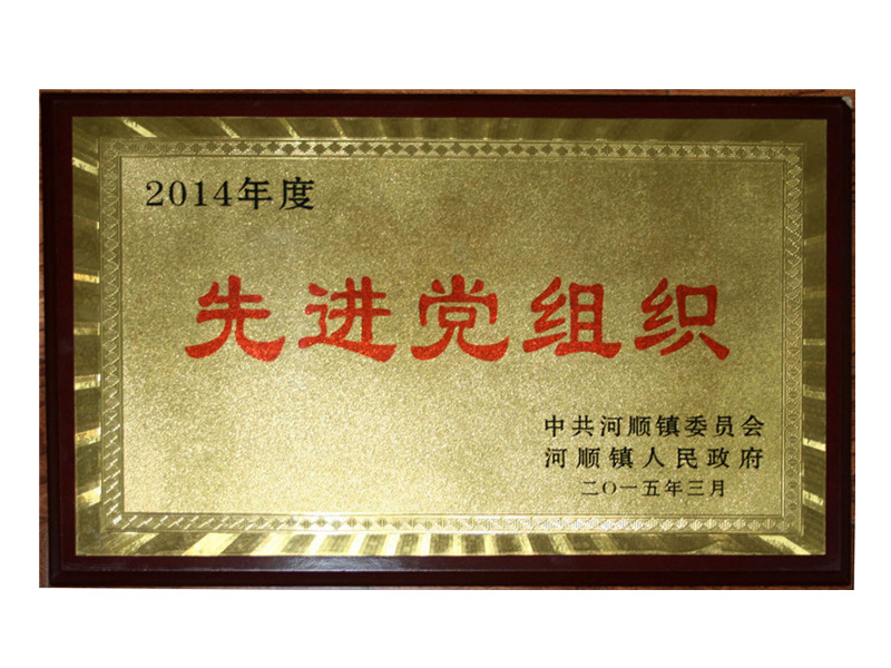 2014����� ������֯