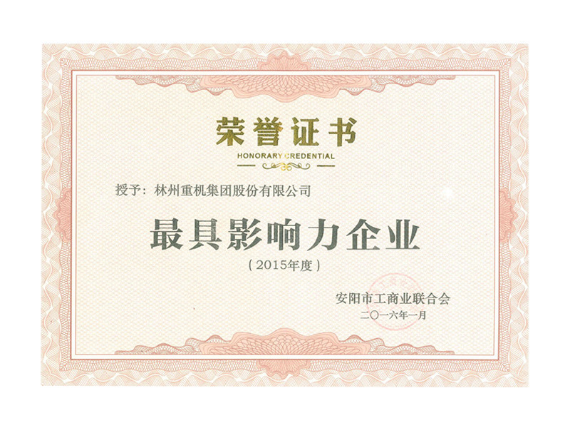 2015��Ⱦ�Ӱ������ҵ