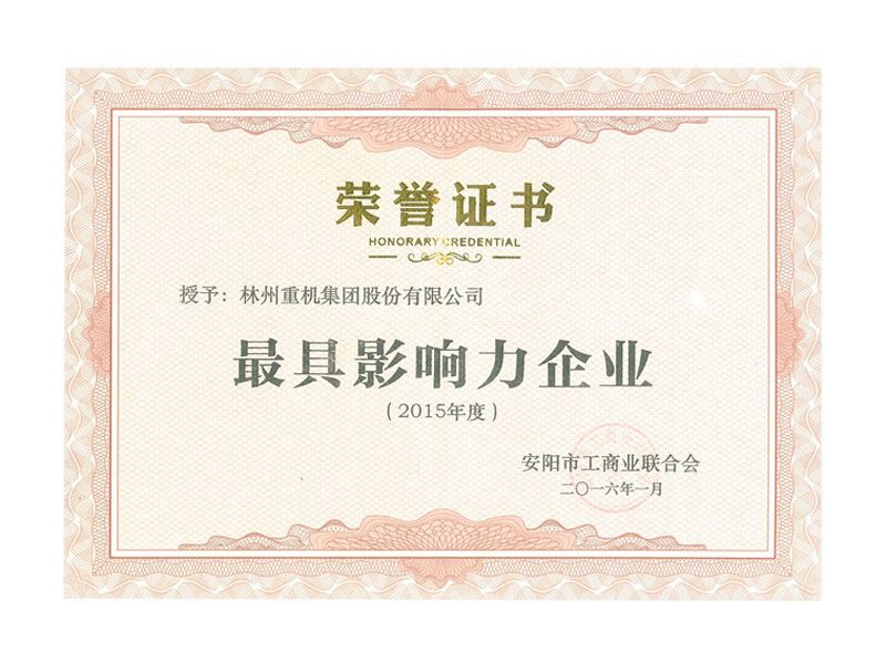 2015��Ⱦ�Ӱ������ҵ
