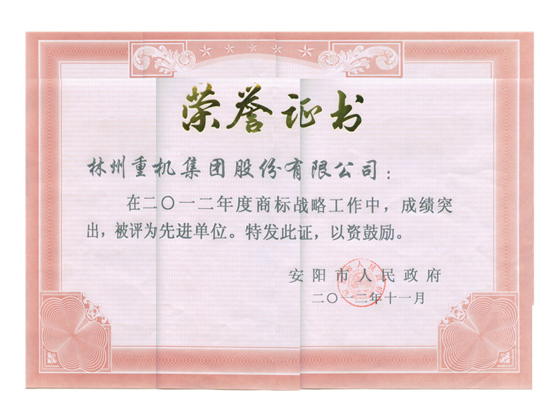 2012�갲�����̱�ս���� ����Ԫ