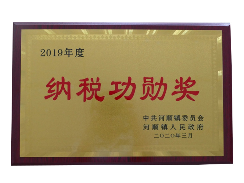 2020��3���ٻ�2019�����˰��ѫ����
