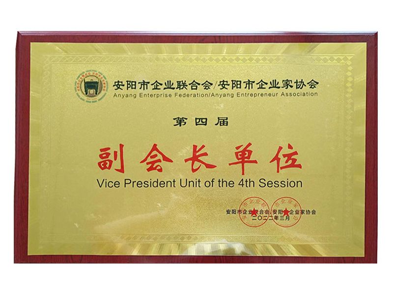 2022�갲������ҵ���ϻ�--��������ҵ��Э����Ľ츱�᳤��Ԫ