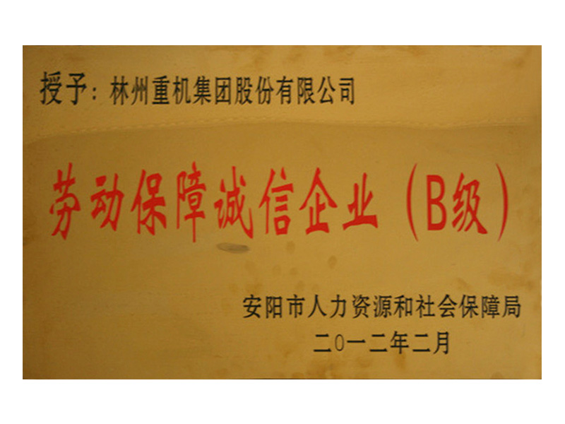 2012�갲�����Ͷ����ϳ�����ҵB��